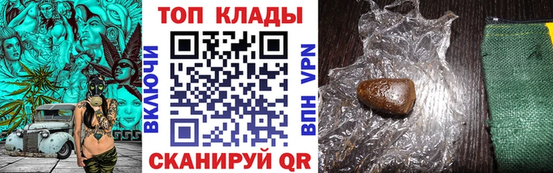 Как найти закладки Туапсе A-PVP Мефедрон COCAIN ГАШИШ Бошки Шишки