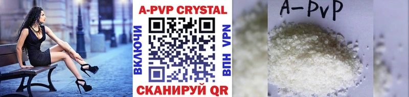 Alpha PVP Crystall  blacksprut ссылки  Туапсе 