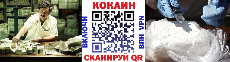 COCAIN Колумбийский  мориарти как зайти  Туапсе 