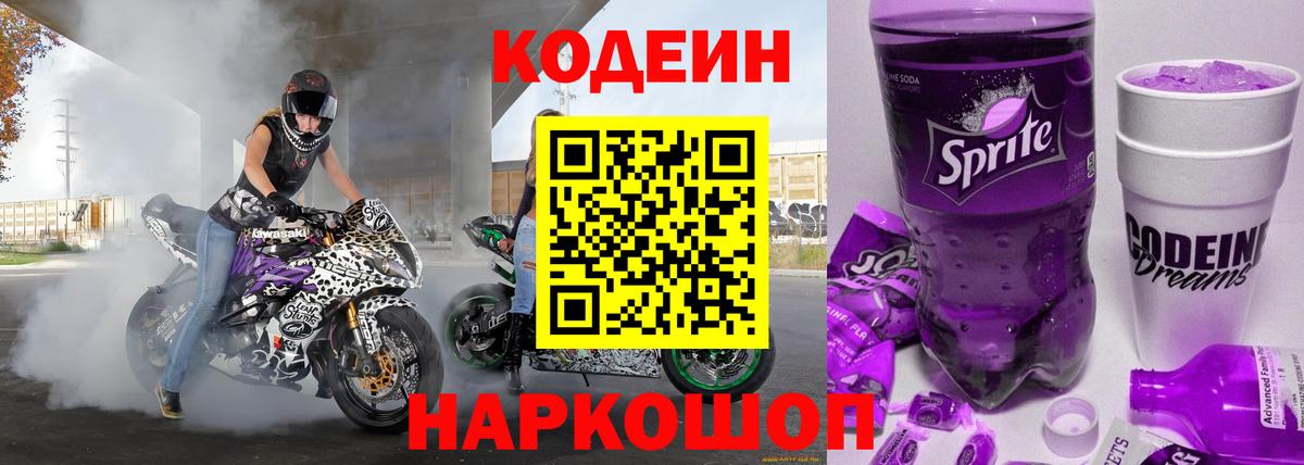 ГАШИШ  Меф МЯУ МЯУ   Кокаин  Туапсе  Вход с VPN  ЭКСТАЗИ  МАРИХУАНА  Цена 