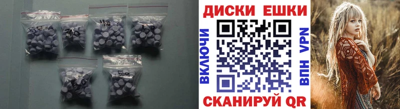 ЭКСТАЗИ 280 MDMA  где продают   Туапсе 