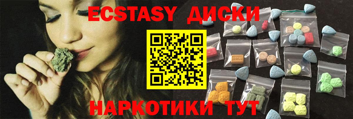 Туапсе  ЭКСТАЗИ Philipp Plein  ЭКСТАЗИ  Вход с VPN  Ecstasy DUBAI 