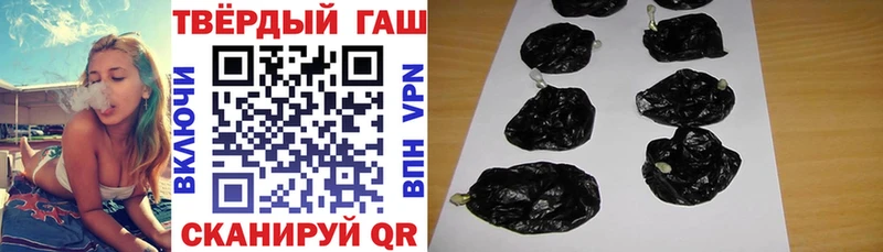 кракен зеркало Туапсе ГАШИШ Изолятор цены наркотик