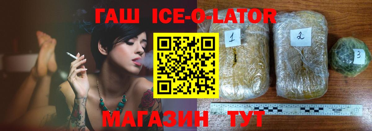 ТГК Туапсе