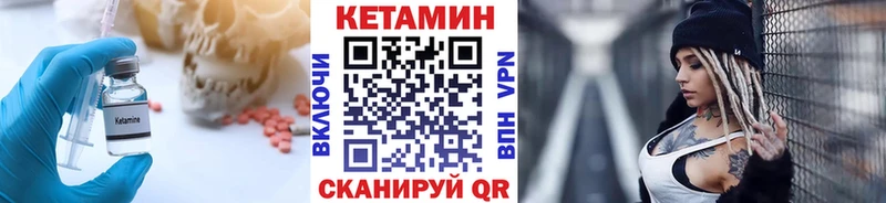 КЕТАМИН ketamine Туапсе
