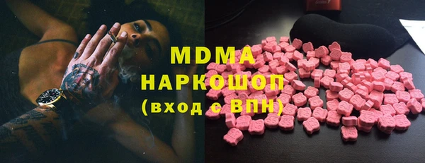 синтетический гашиш Костерёво