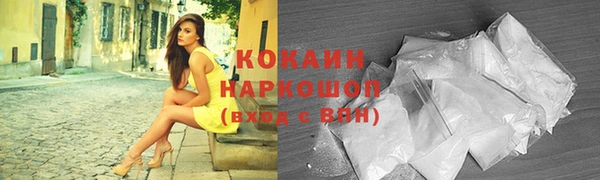 синтетический гашиш Костерёво