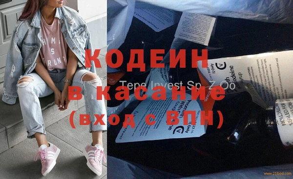 синтетический гашиш Костерёво