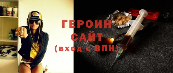 синтетический гашиш Костерёво