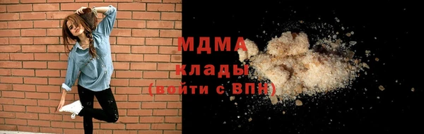 синтетический гашиш Костерёво