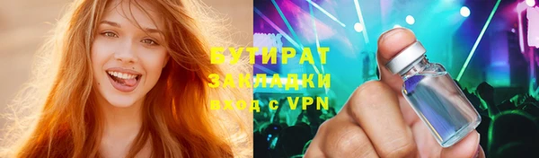 герыч Корсаков