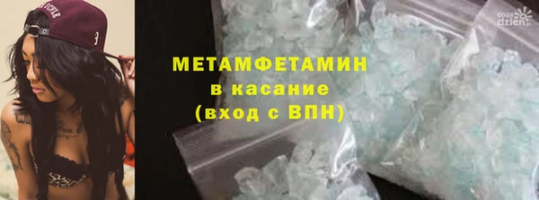 прущая мука Анжеро-Судженск
