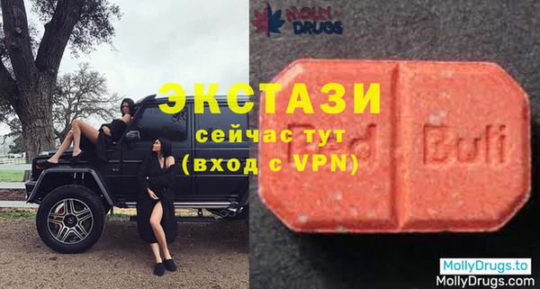 синтетический гашиш Костерёво