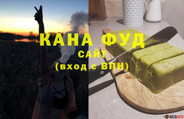 синтетический гашиш Костерёво