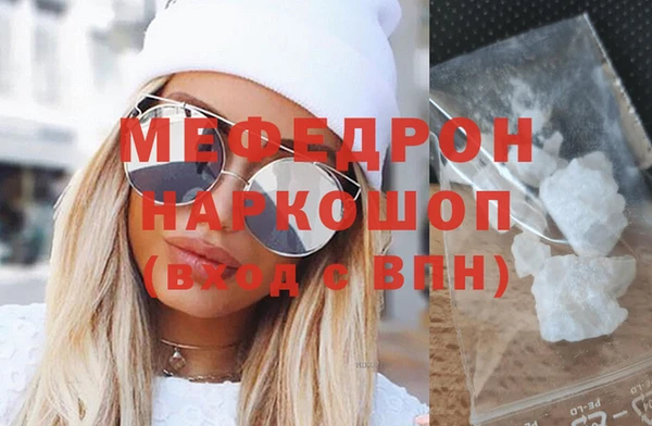 крисы Апатиты