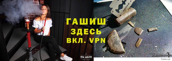 синтетический гашиш Костерёво