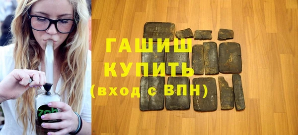 синтетический гашиш Костерёво