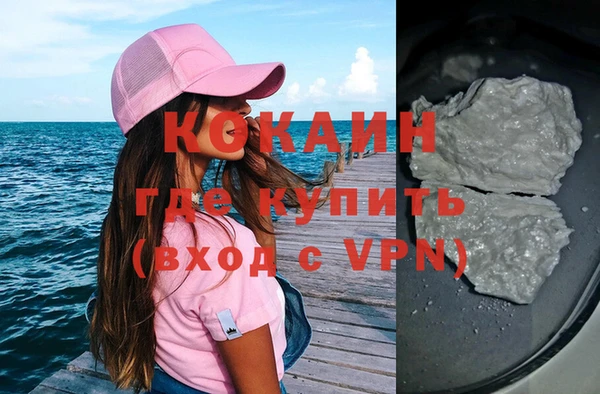 синтетический гашиш Костерёво