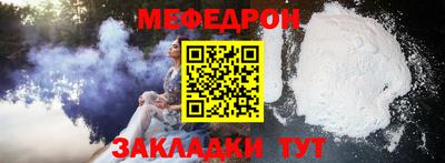 меф Гатчина