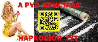 меф Гатчина