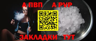 бутик Гагарин