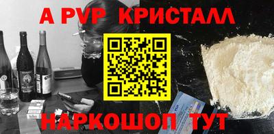бутик Гагарин