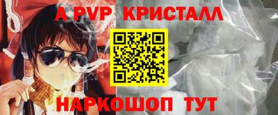 меф Гатчина