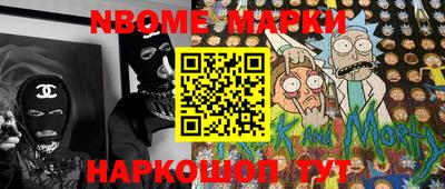 меф Гатчина