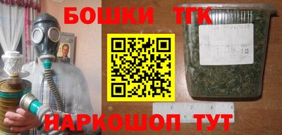 меф Гатчина