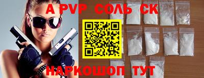бутик Гагарин