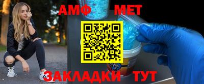 Альфа ПВП Бердск