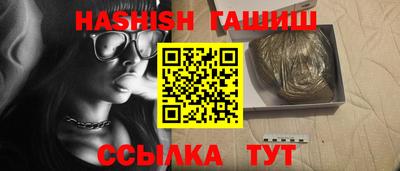 меф Гатчина