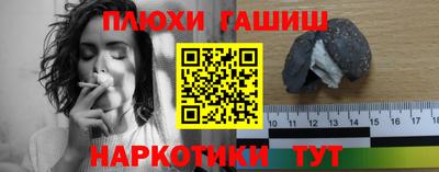 меф Гатчина