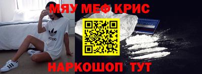 меф Гатчина
