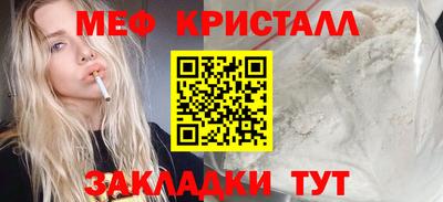меф Гатчина