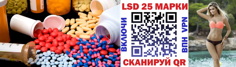 ЛСД экстази кислота  Туапсе 
