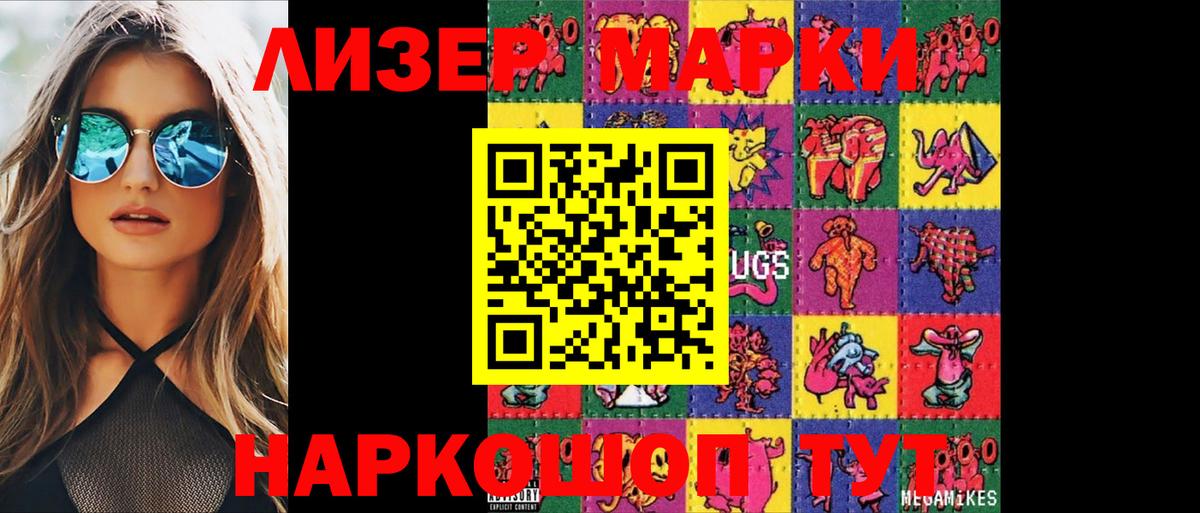ЛСД экстази кислота  Вход с VPN  ЛСД экстази ecstasy  LSD-25 экстази  Туапсе 