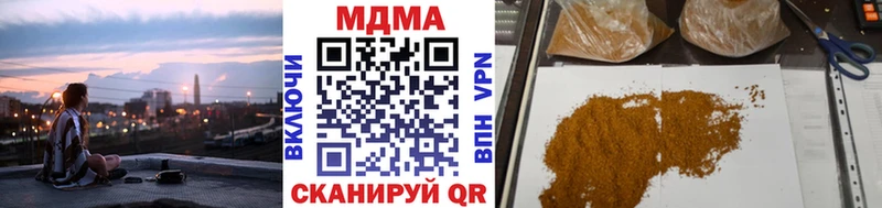 MDMA crystal  Туапсе 