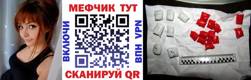 OMG ССЫЛКА  магазин    Туапсе  Меф VHQ 