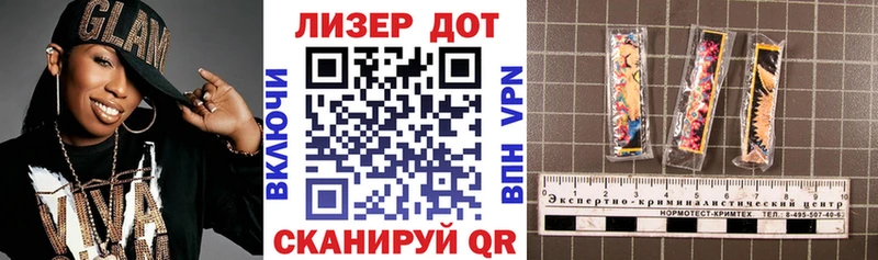 hydra зеркало  Туапсе  Марки NBOMe 1500мкг 