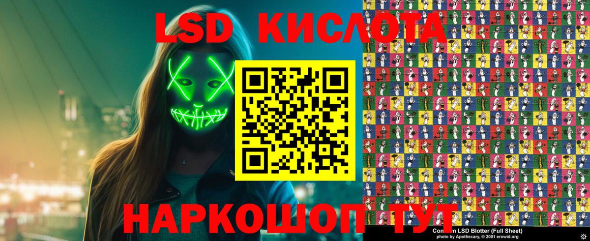 Наркотические марки 1500мкг  Вход с VPN  Туапсе  Наркотические марки 1500мкг 