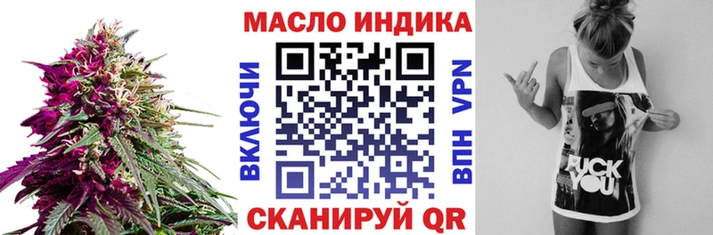 Дистиллят ТГК концентрат  нарко площадка формула  Туапсе 