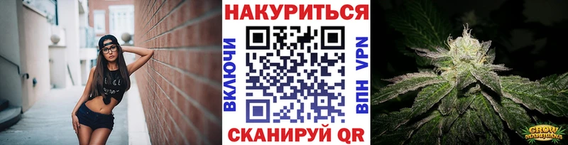 Бошки Шишки THC 21% Туапсе